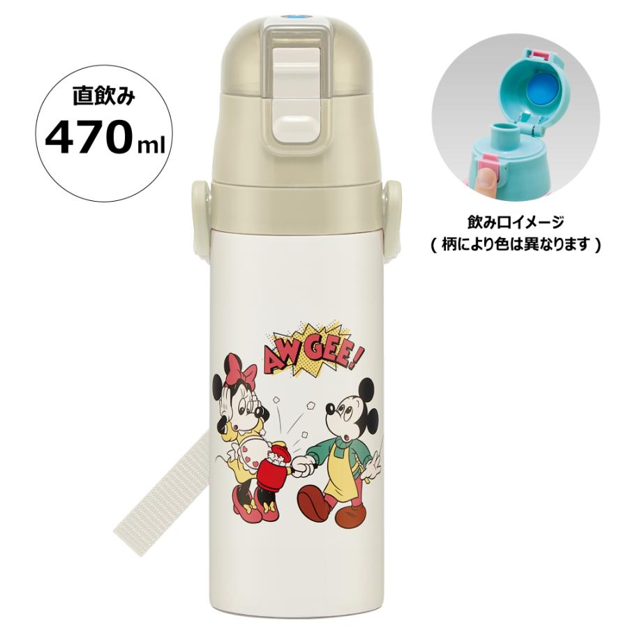 MICKEY MOUSE（ミッキーマウス） スケーター 水筒 キッズ 直飲み 470ml