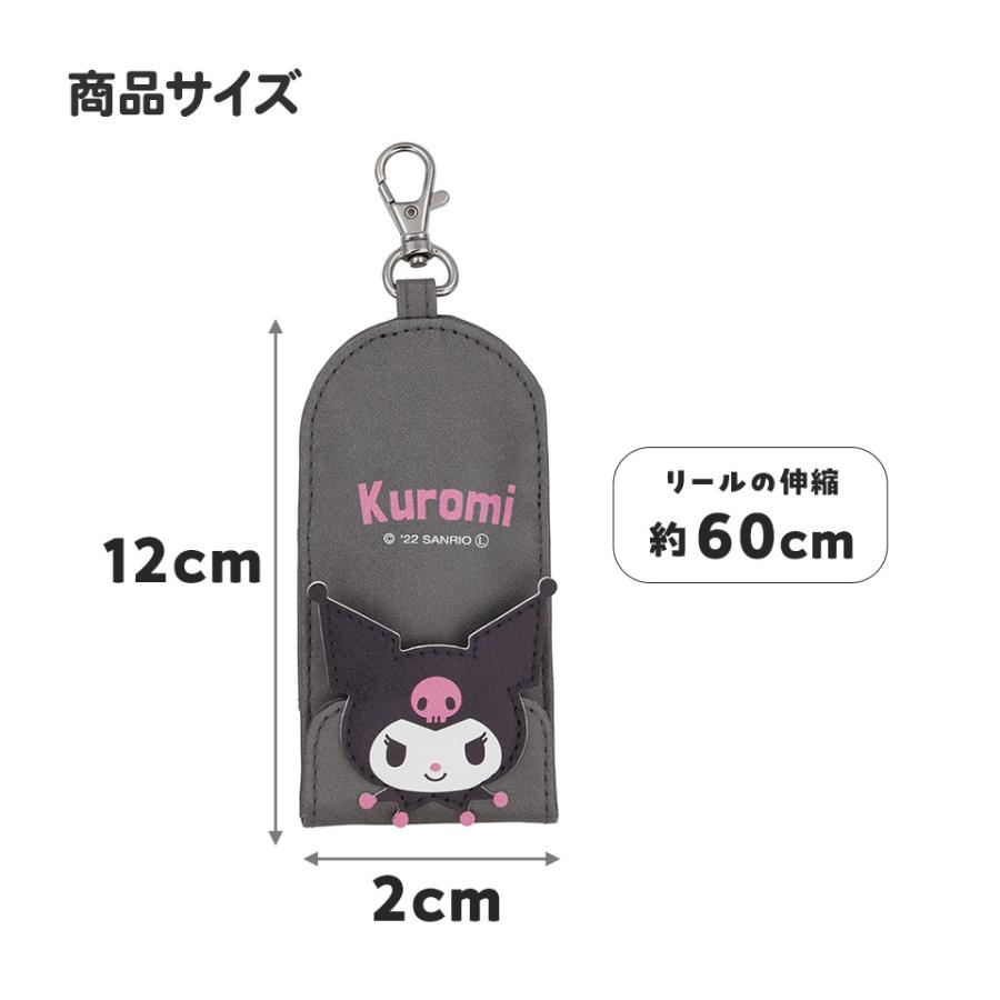 Disney（ディズニー） スケーター リール付 キー ケース お出かけ カギ