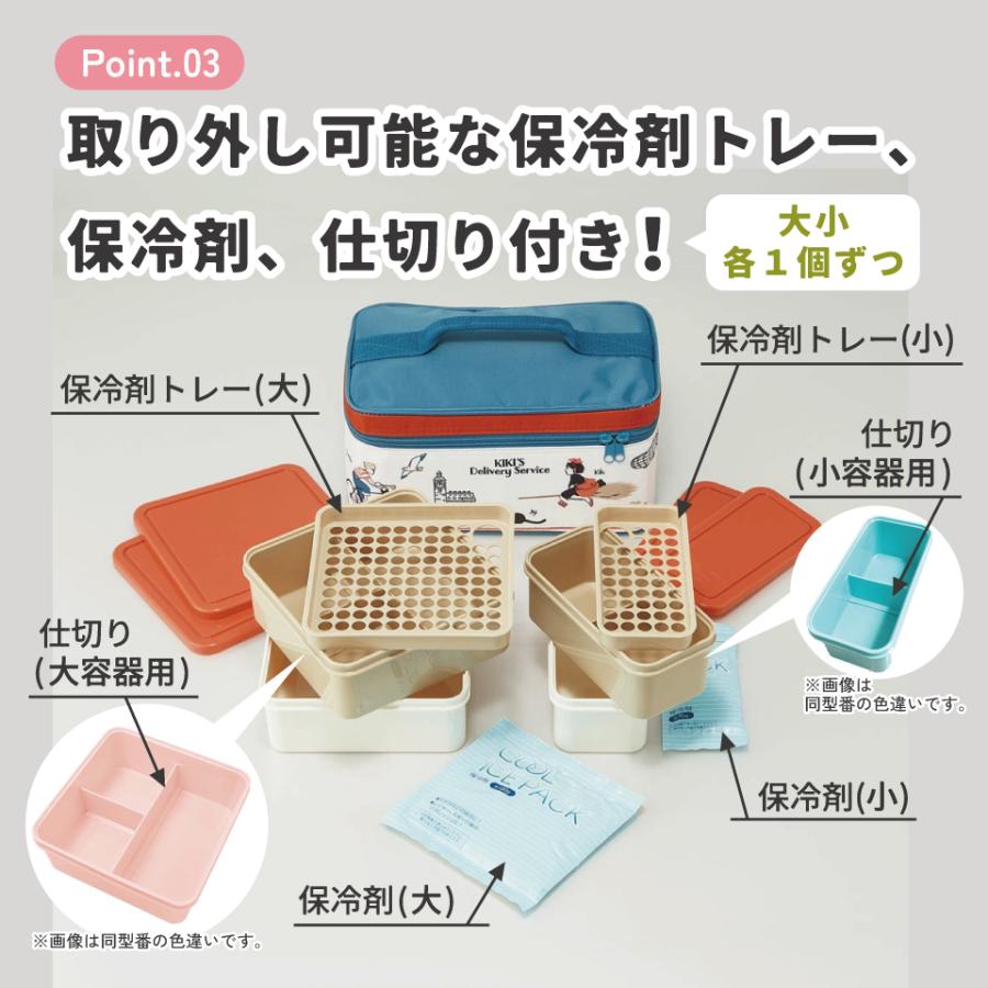 スタジオジブリ スケーター ランチボックス 行楽 運動会 お弁当箱