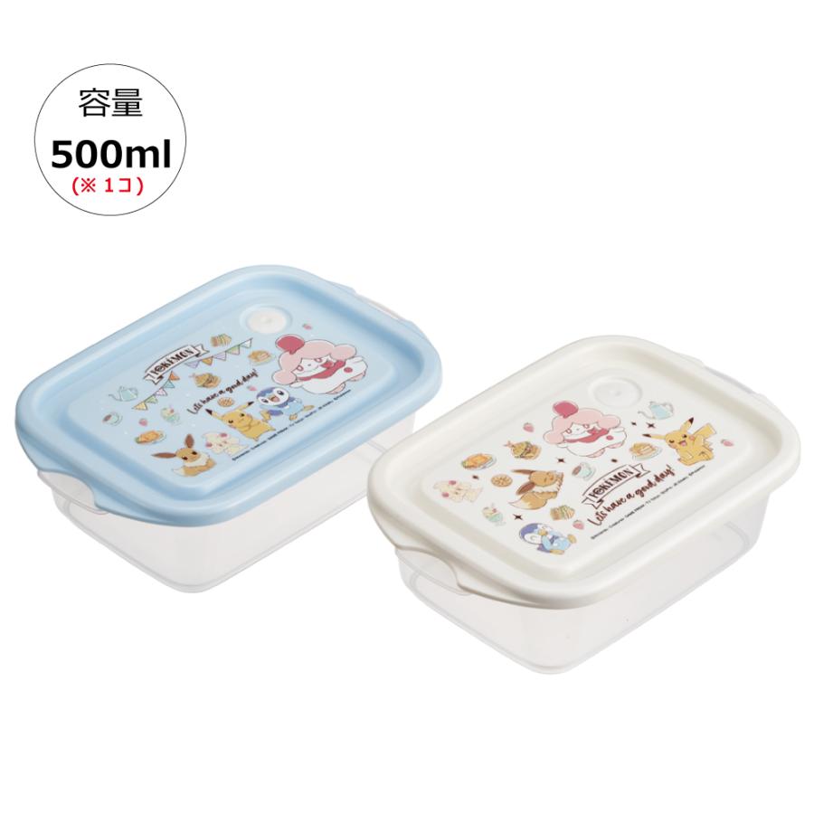 Pokemon（ポケモン） 抗菌 保存容器 弁当箱 フードコンテナ シール