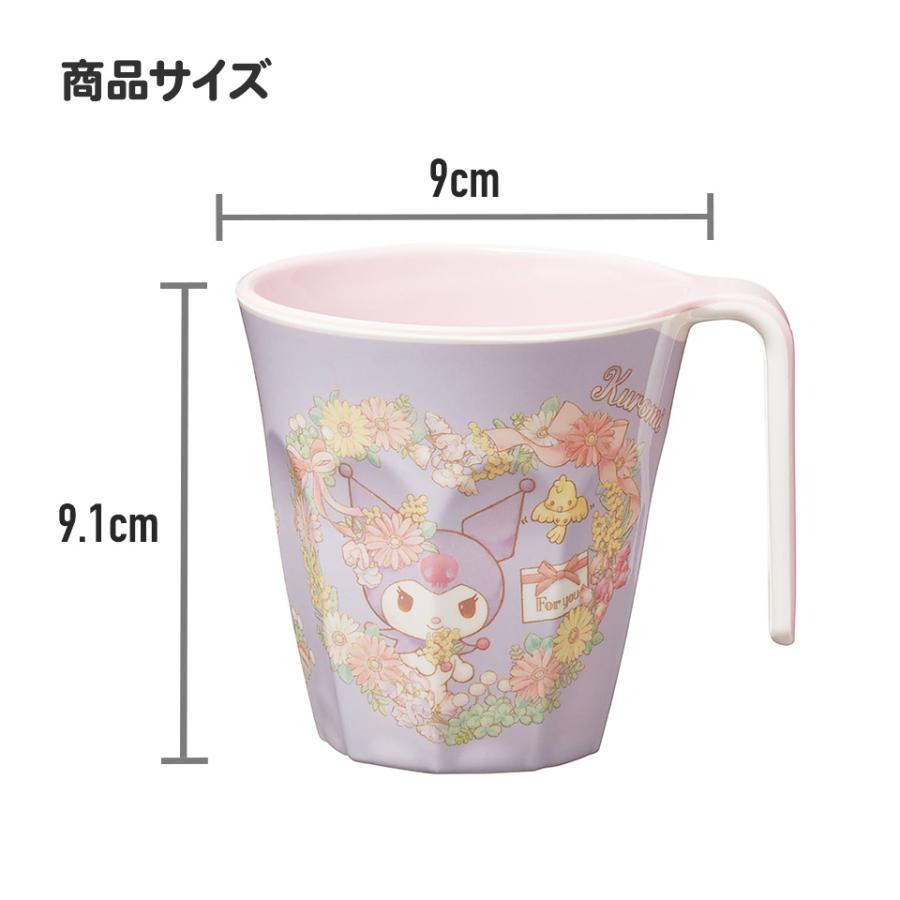 すみっコぐらし スケーター 持ち手付き メラミン タンブラー コップ
