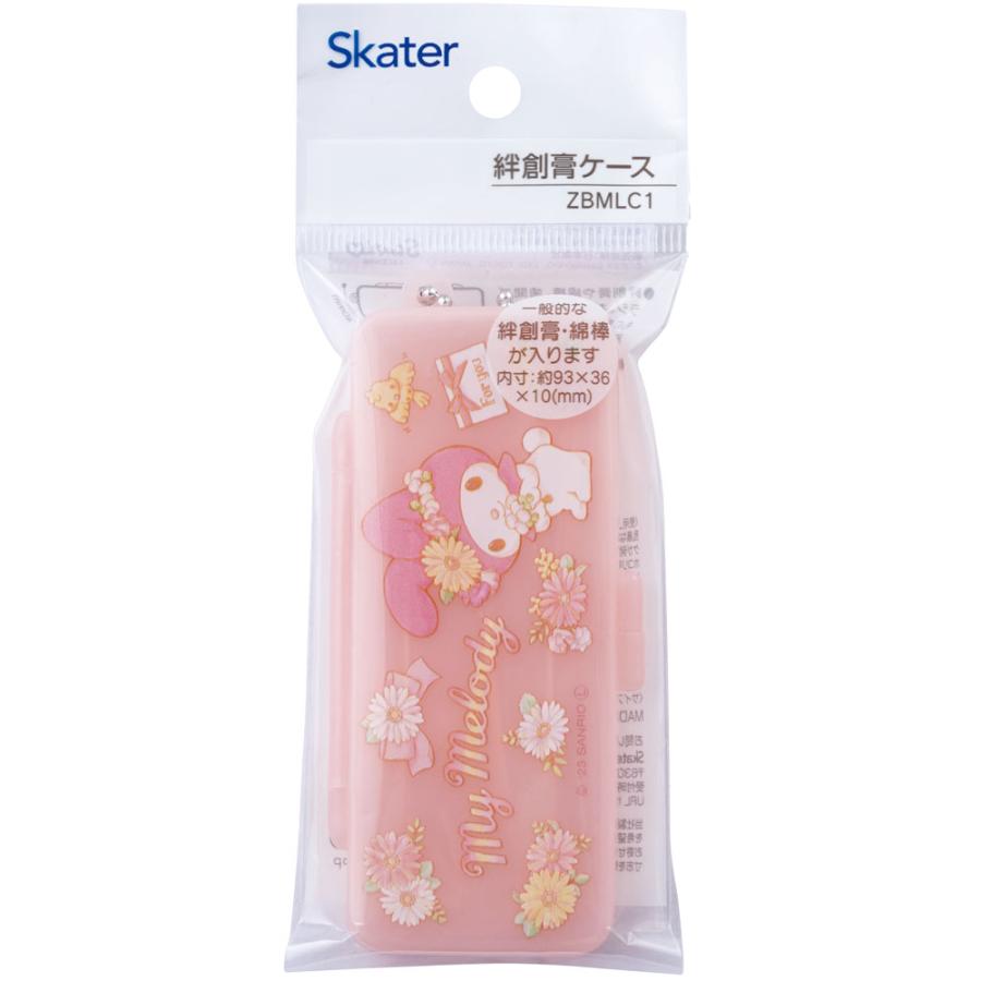 マイメロディ スケーター 絆創膏 ケース チェーン付 綿棒 アクセサリー