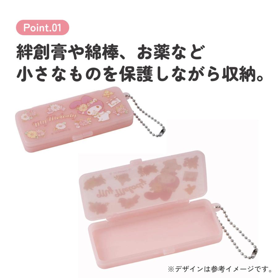 マイメロディ スケーター 絆創膏 ケース チェーン付 綿棒 アクセサリー