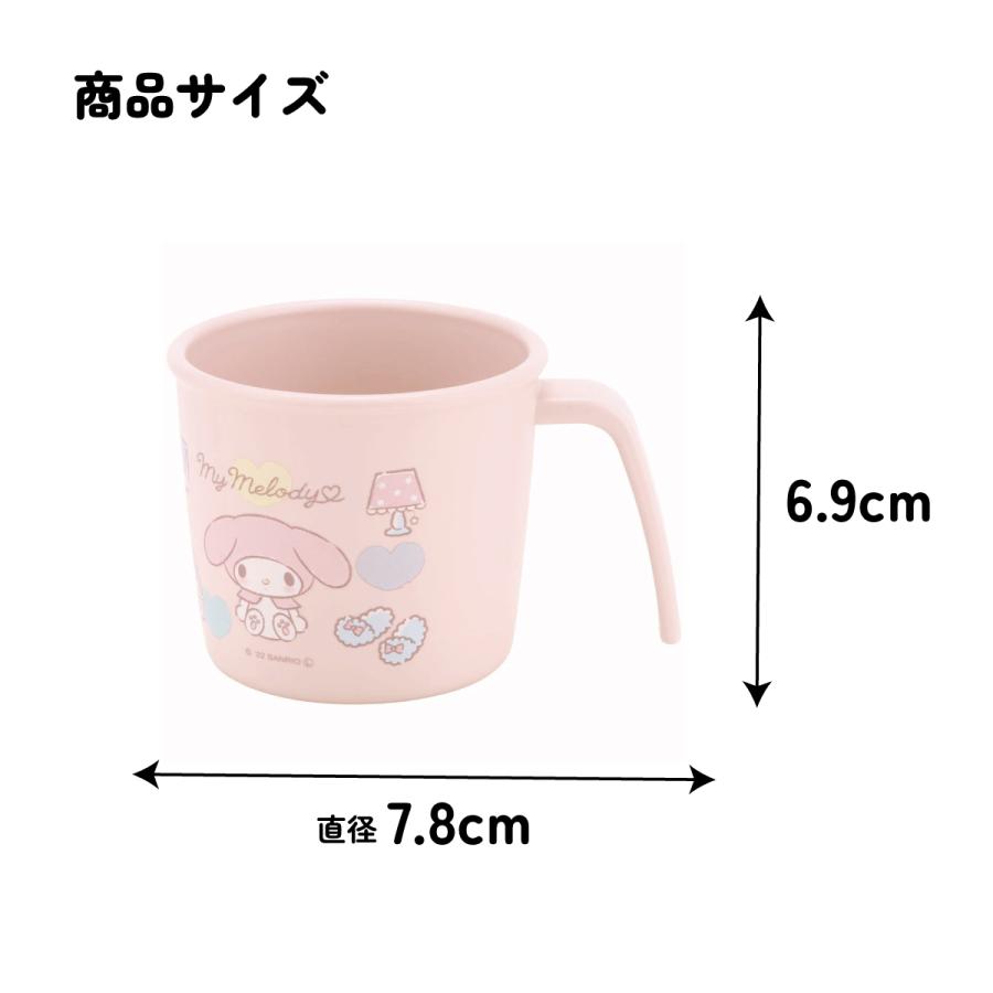 マイメロディ スケーター 食器 ベビー 離乳食 コップ カップ 持ち手 食