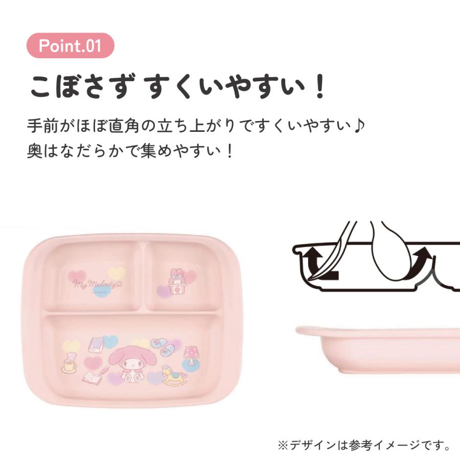 激レア 希少 マイメロ キッチングッズ ダイカットランチプレート お顔型 お皿 激レア 希少 マイメロ キッチングッズ ダイカットランチプレート お顔