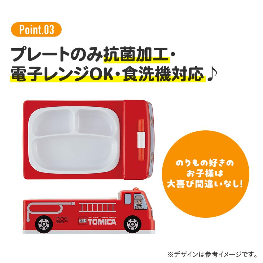 トミカ スケーター 抗菌 ダイカット ランチ プレート 食器 皿 お子様