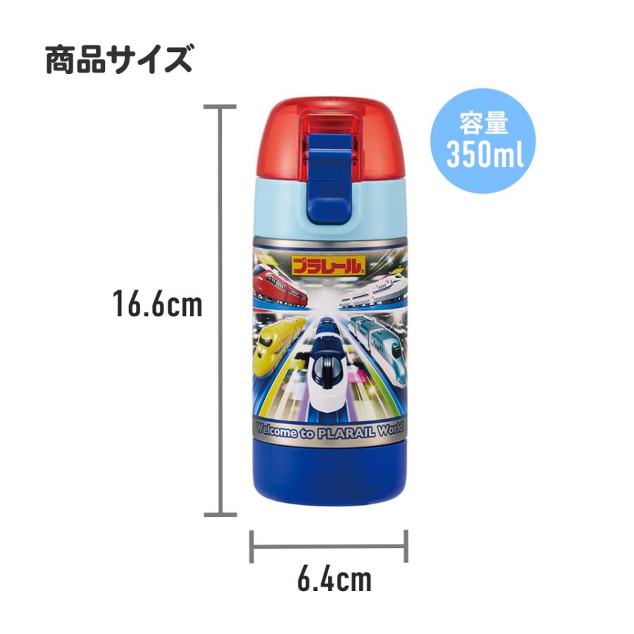 タカラトミー 常温用 直飲み 水筒 350ml 1層 ステンレス マグ タカラトミー 常温用 直飲み 水筒 350ml 1層 ステンレス マグ