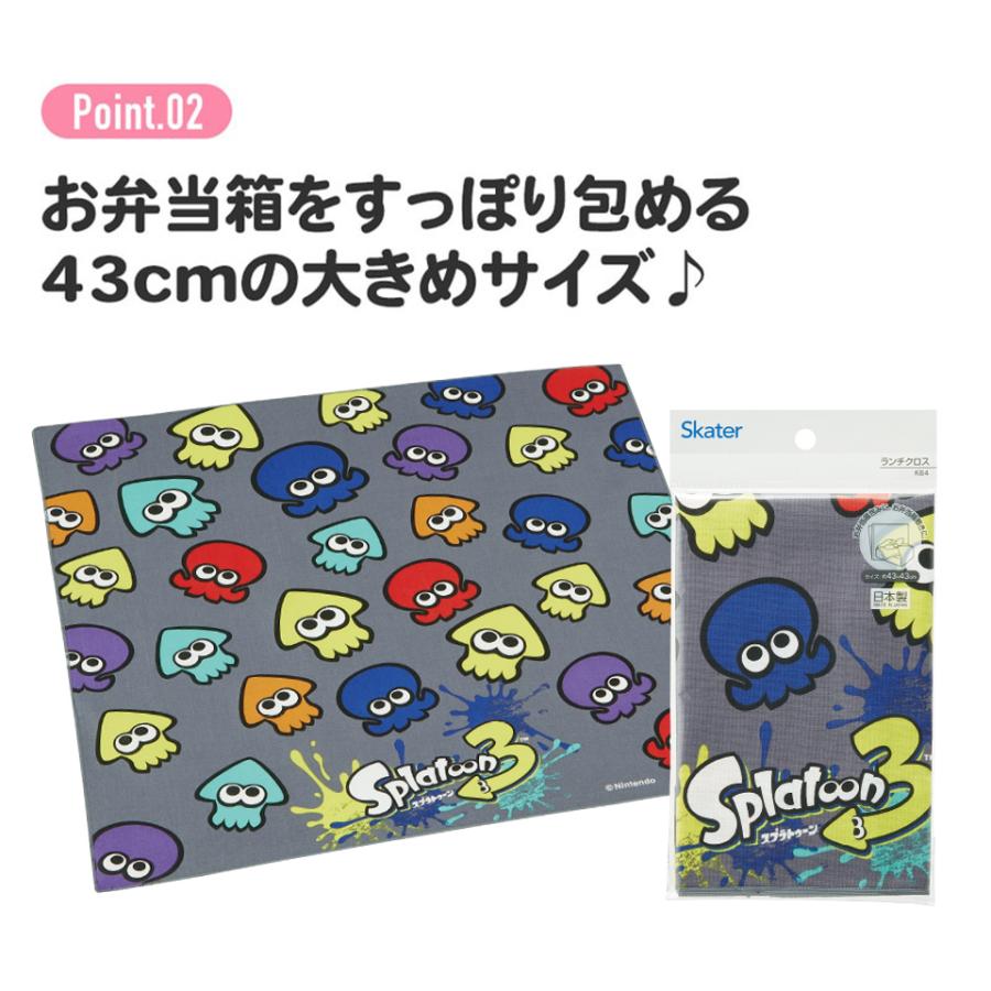 任天堂（Nintendo） スケーター ランチクロス 風呂敷 クロス