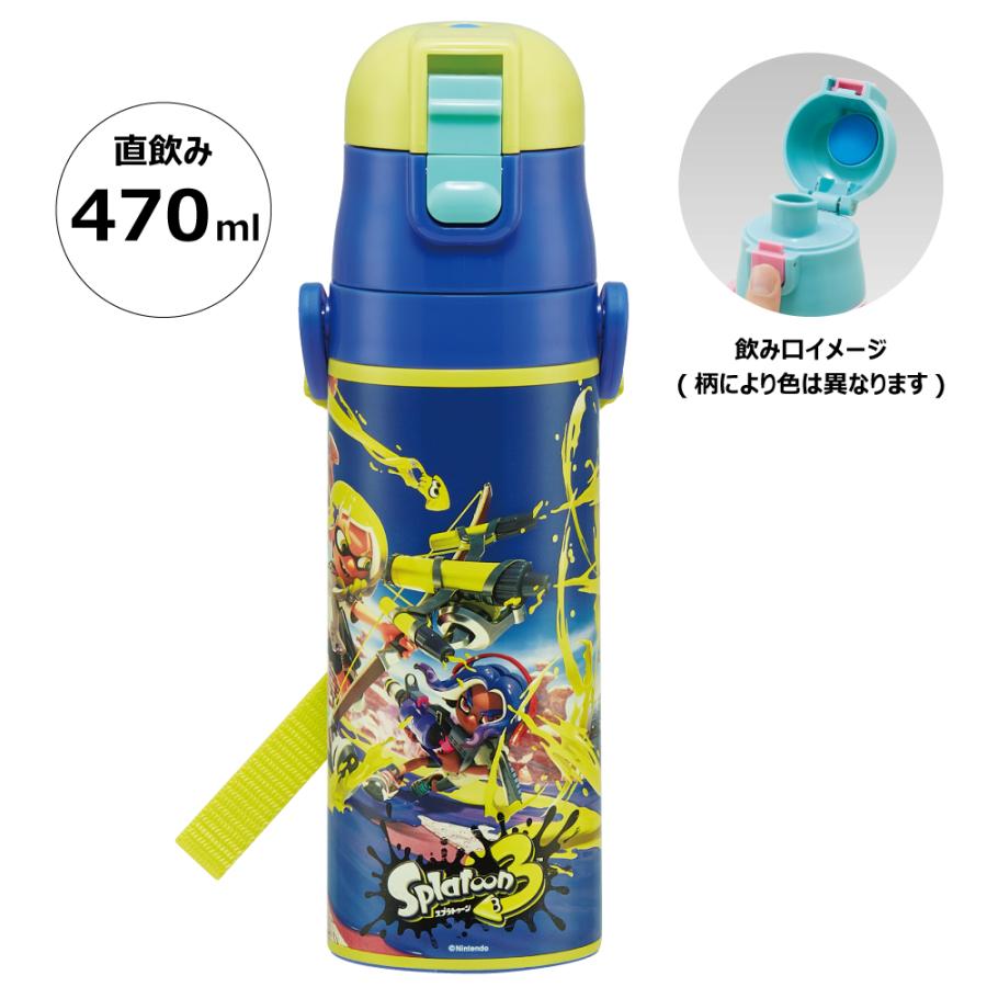任天堂（Nintendo） スケーター 水筒 キッズ 直飲み 470ml ステンレス
