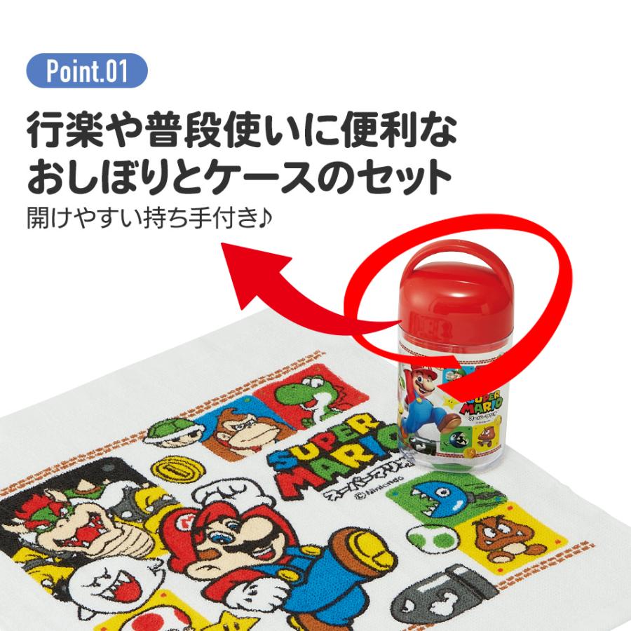 任天堂（Nintendo） スケーター おしぼりタオル 保育園 おしぼりケース
