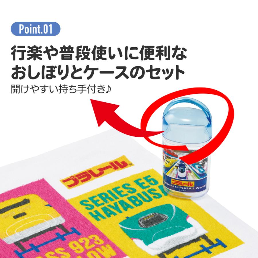 タカラトミー（TAKARA TOMY） スケーター おしぼりタオル 保育園