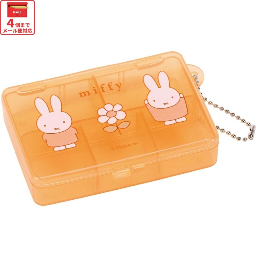 Miffy（ミッフィー） スケーター マルチ ケース 仕切り 動く 小物入れ