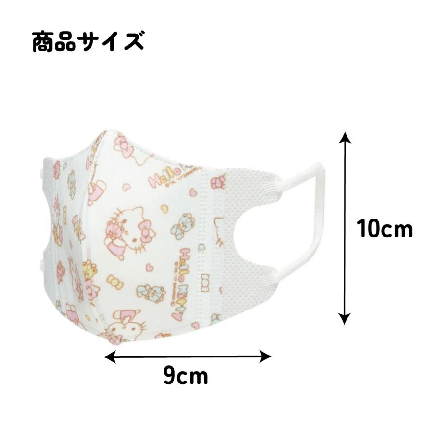 sanrio（サンリオ） スケーター 99% カット マスク 立体 子供 用