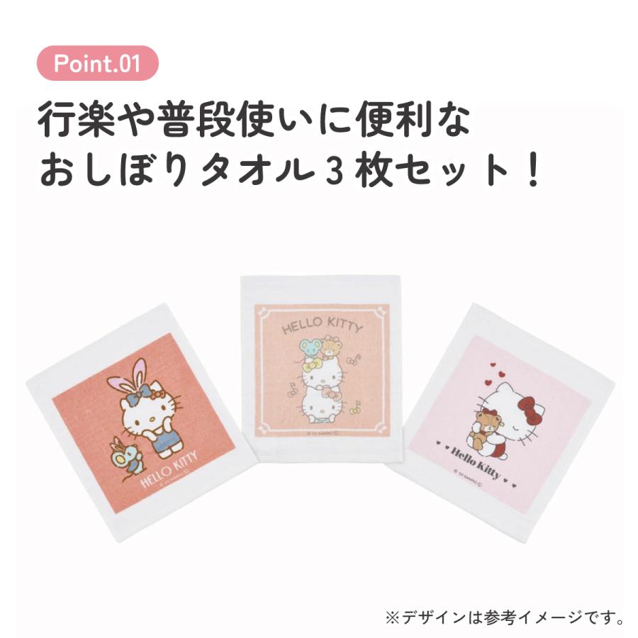 ハローキティ スケーター おしぼり タオル 3枚 セットおてふき 行楽