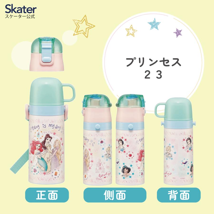 公式 ディズニー水筒 香港ディズニー20周年 スターバックスタンブラー
