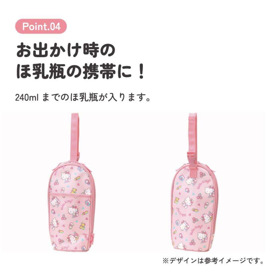 ハローキティ スケーター 哺乳瓶 ポーチ ほ乳瓶 ベビー用品 収納