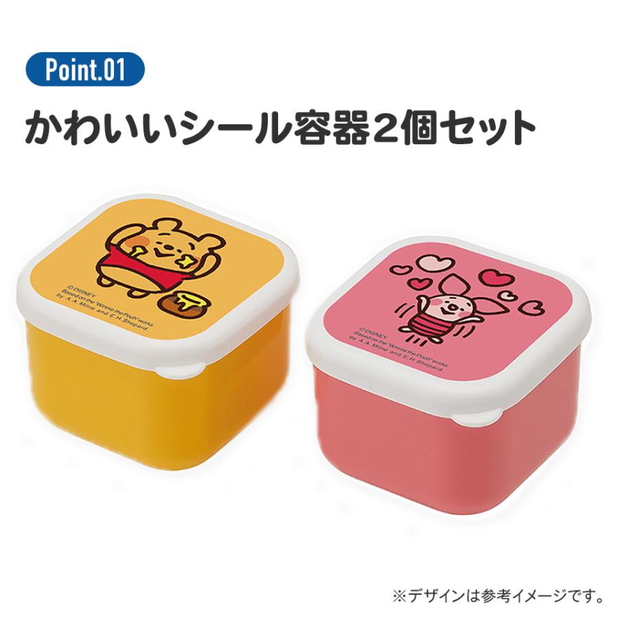 マイメロディ スケーター 抗菌 ミニ シール ボックス 130ml 2個 セット