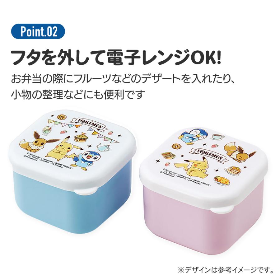 マイメロディ スケーター 抗菌 ミニ シール ボックス 130ml 2個 セット