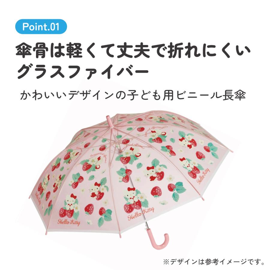 ハローキティ スケーター 子供 傘 55cm ワンタッチ ジャンプ傘