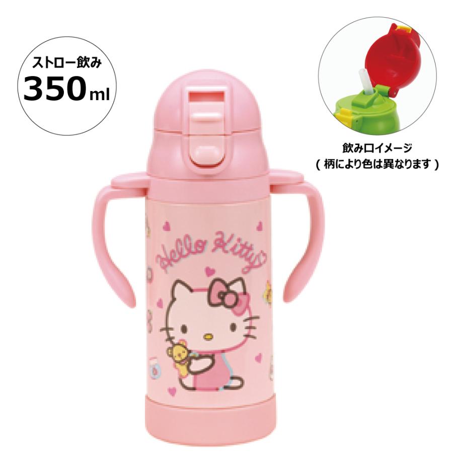 May〇ベビーマグちゃん２色セット（イエロー&amp;レッド・ブルー&amp;レッド） stwm3n_628122.jpg