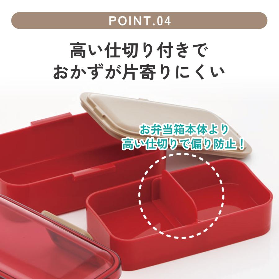 スケーター 弁当箱 大人 子供 二段 仕切り 食洗機 レンジ 対応 小学生
