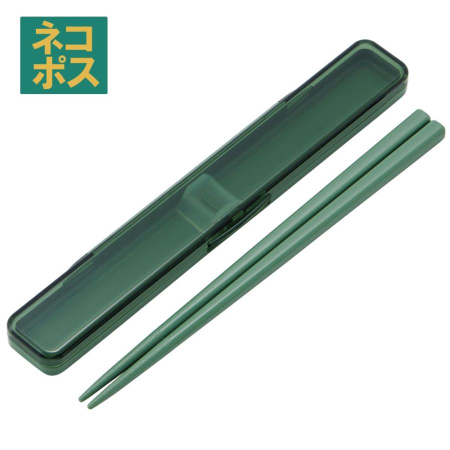 ※おばし3点セット 楽天市場】日本製 子供 トリオセット 3点セット 食洗機対応 箸