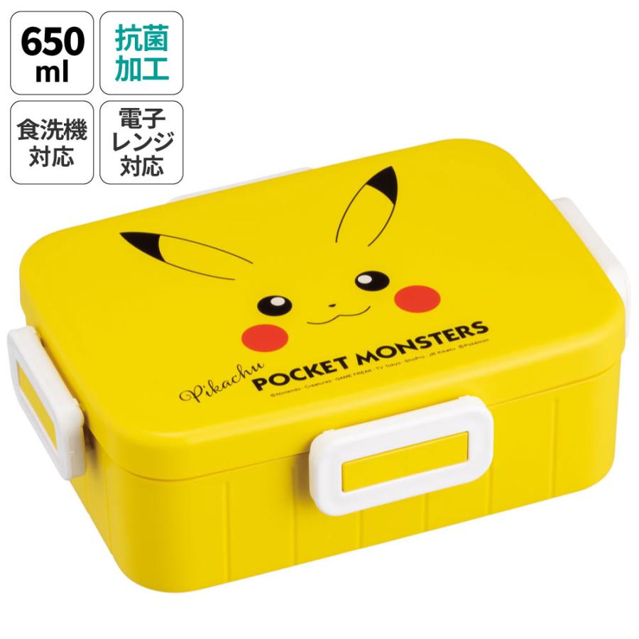 Pokemon（ポケモン） お弁当箱 1段 大人 赤 緑 黒 650ml かわいい