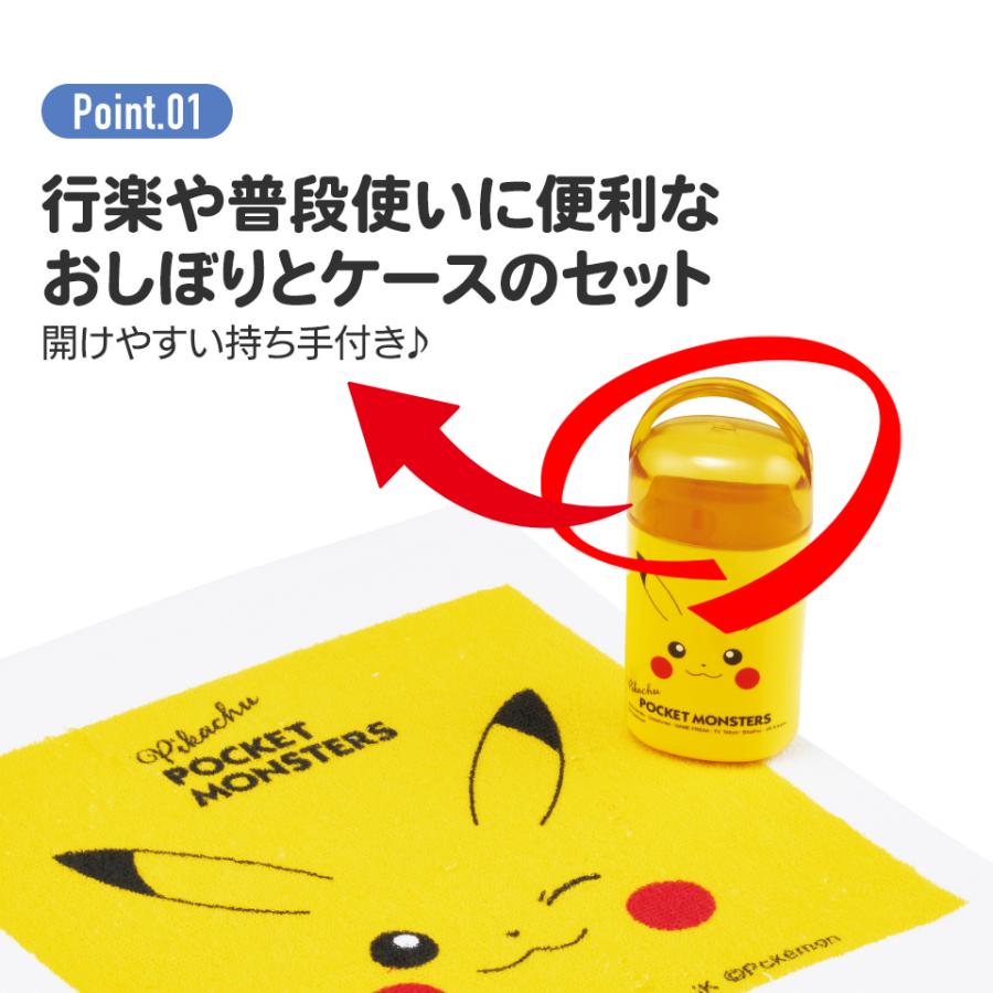 Pokemon（ポケモン） スケーター おしぼりタオル 保育園 おしぼり