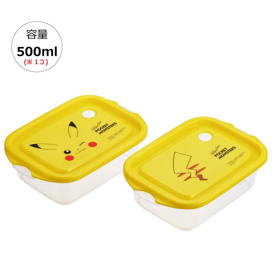 Pokemon（ポケモン） 抗菌 保存容器 弁当箱 フードコンテナ シール