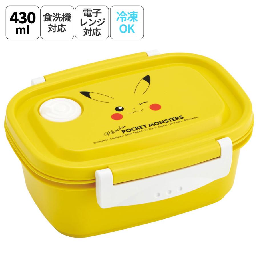 Pokemon（ポケモン） お弁当箱 一段 レンジ対応 食洗機対応 ランチ