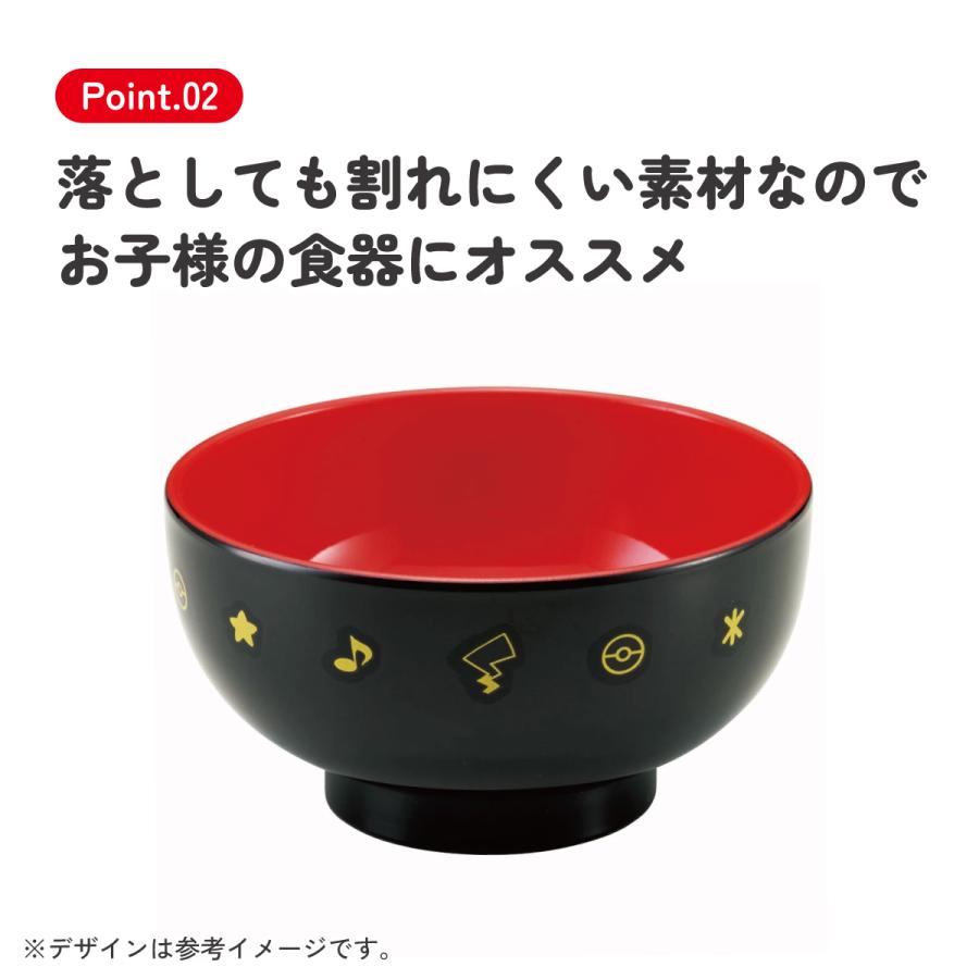 Pokemon（ポケモン） スケーター 塗 汁わん 汁椀 茶碗 子供用食器 子供