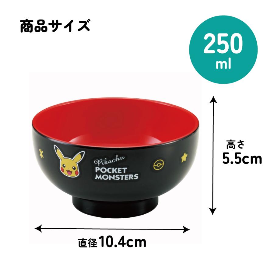 Pokemon（ポケモン） スケーター 塗 汁わん 汁椀 茶碗 子供用食器 子供