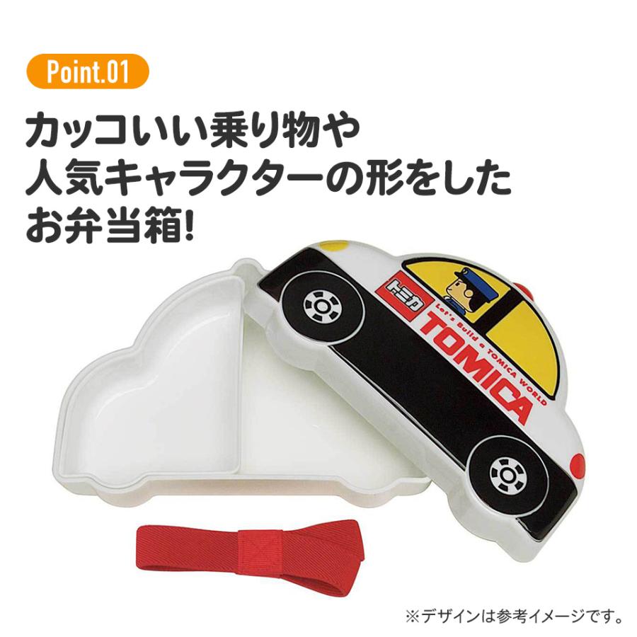 お弁当箱 1段 ダイカット ランチボックス 子供 弁当箱 幼稚園 保育園 キャラクター skater スケーター LBD2 カーズ Cars ディズニー Disney 男の子 男子｜skater-koshiki｜04