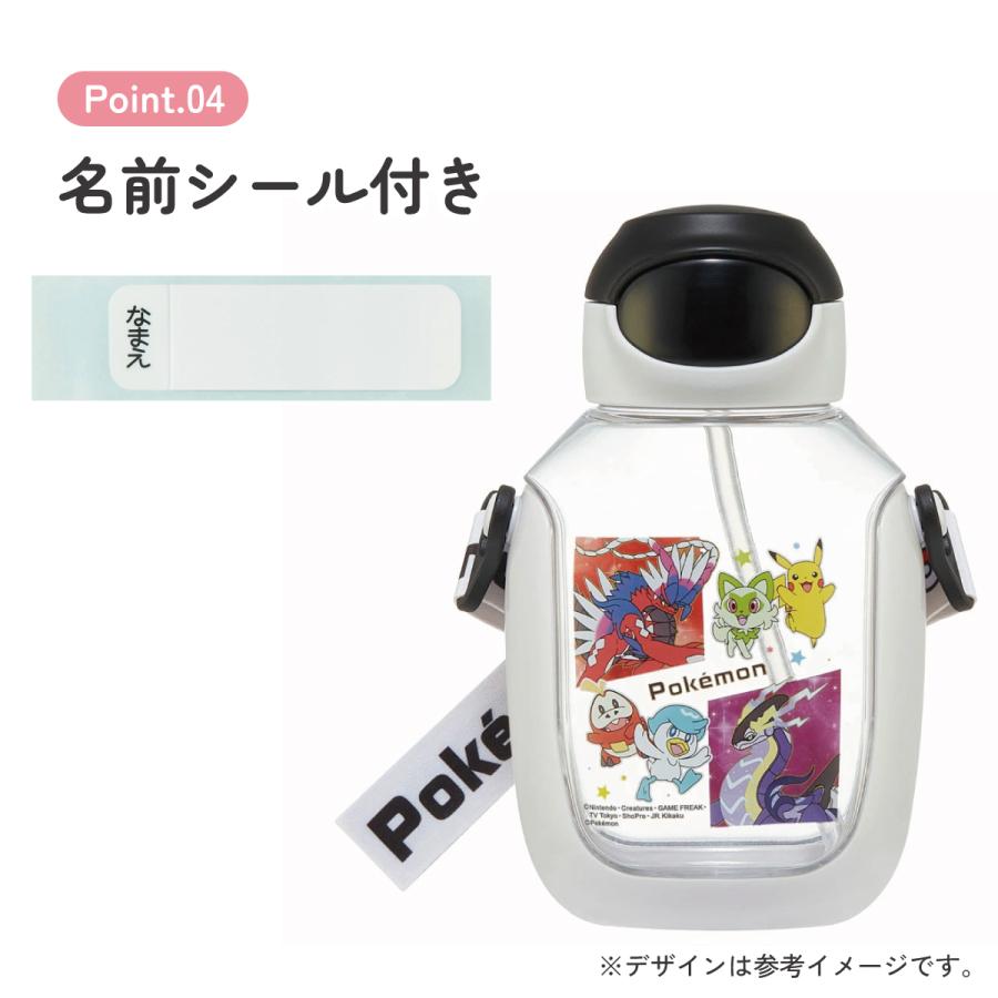Pokemon（ポケモン） ワンプッシュ ストロー 水筒 530ml プラスチック