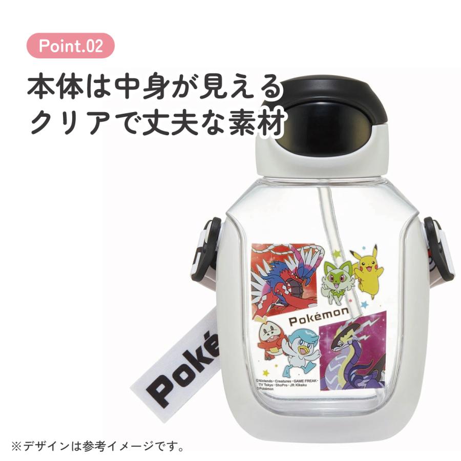 Pokemon（ポケモン） ワンプッシュ ストロー 水筒 530ml プラスチック