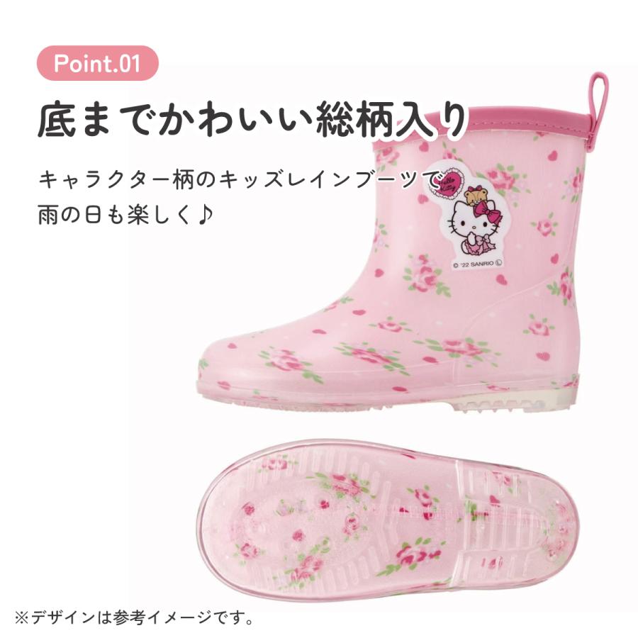 ハローキティ スケーター 長靴 キッズ 子供 16cm ローカット かわいい