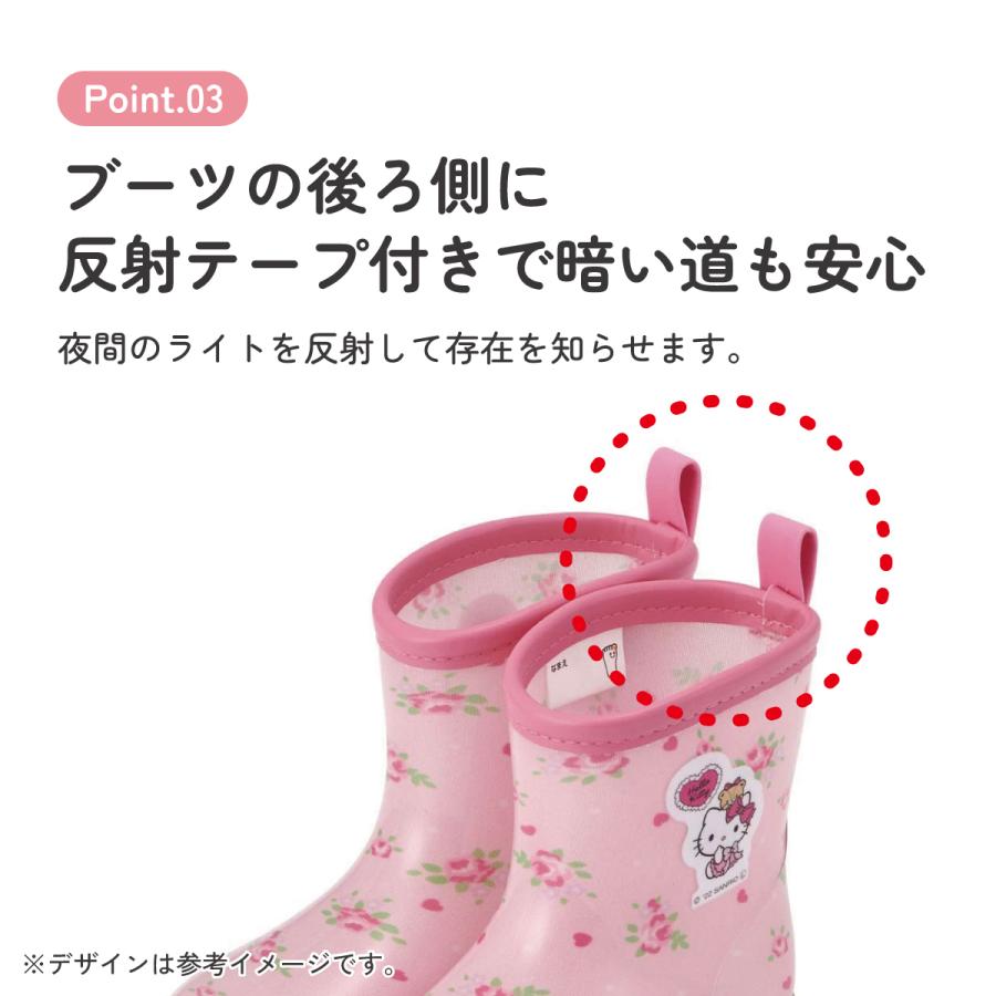 ハローキティ スケーター 長靴 キッズ 子供 16cm ローカット かわいい