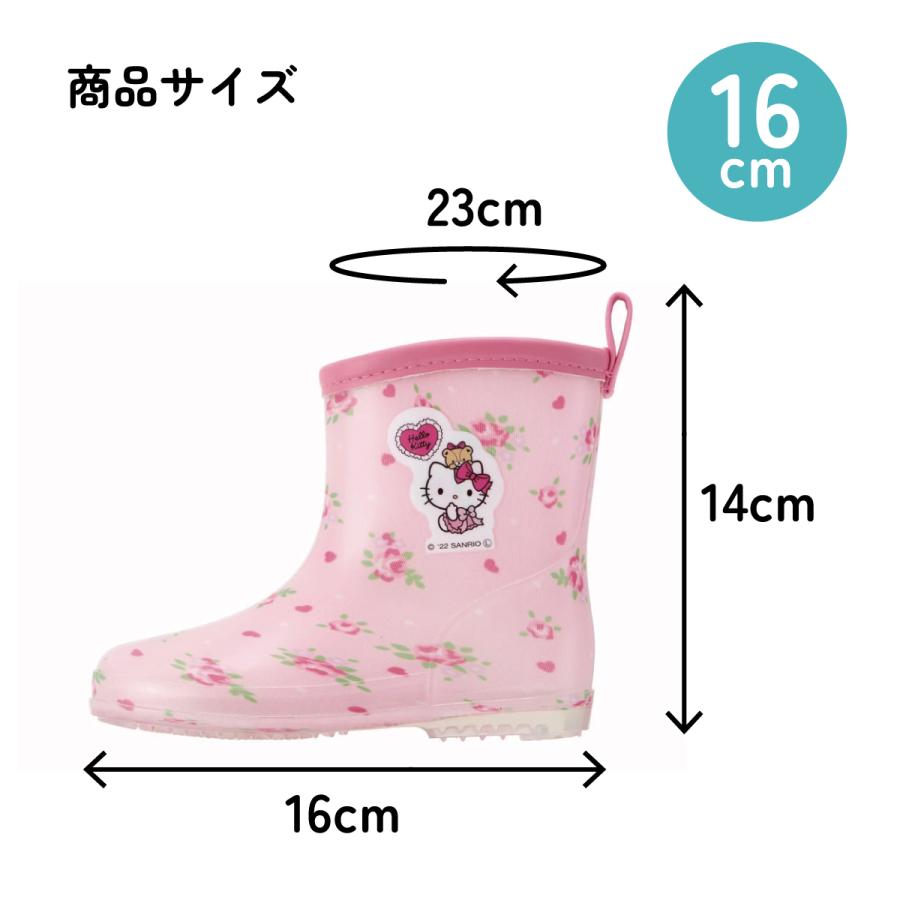 ハローキティ スケーター 長靴 キッズ 子供 16cm ローカット かわいい