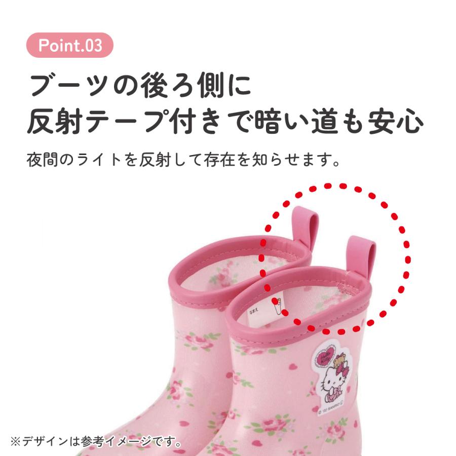 ハローキティ スケーター 長靴 キッズ 子供 15cm かわいい