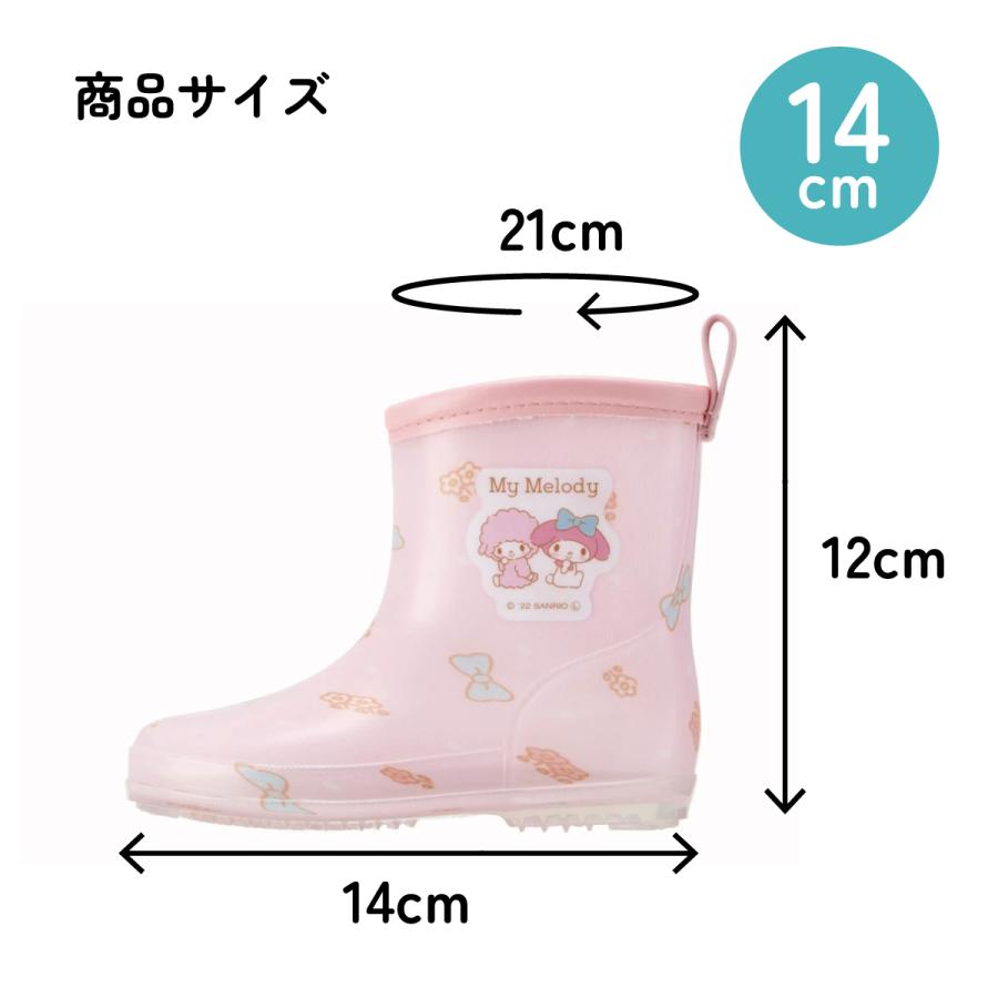 マイメロディ スケーター 長靴 キッズ 子供 14cm おしゃれ かわいい