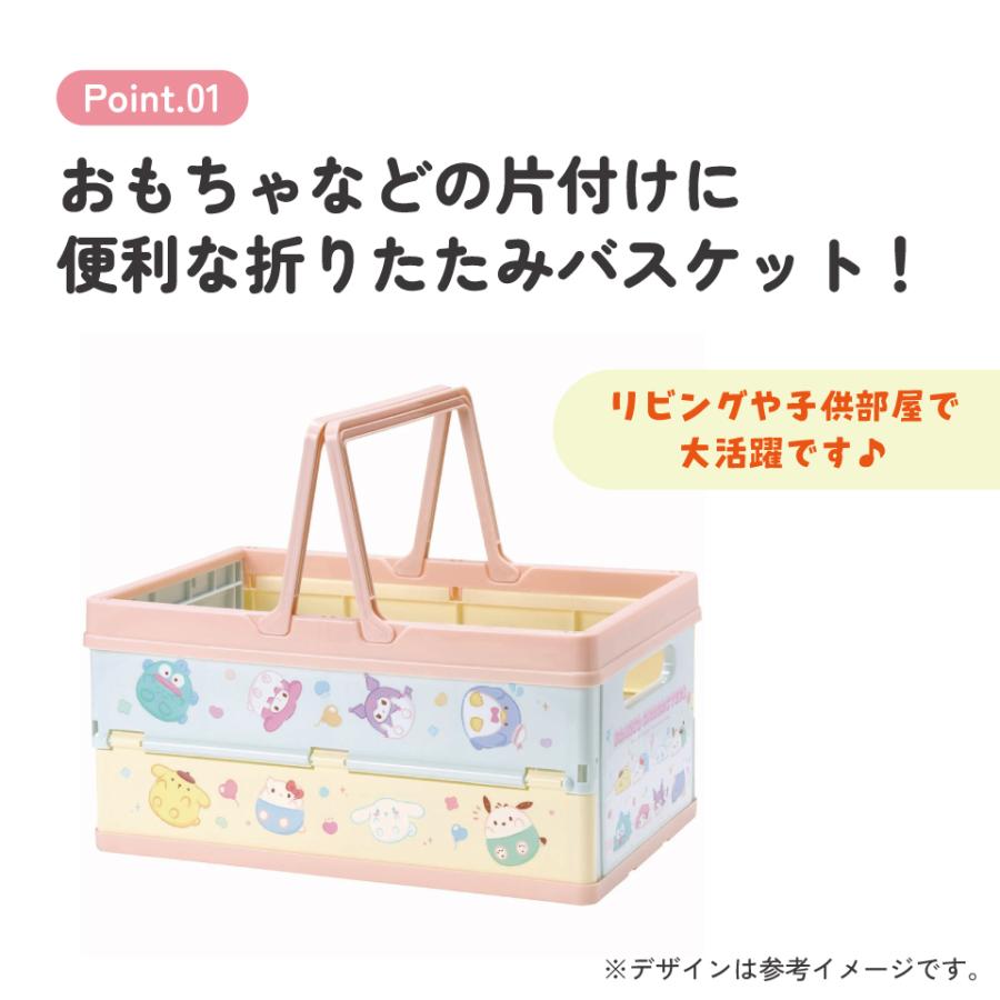 sanrio（サンリオ） スケーター 収納ボックス 折りたたみ おもちゃ