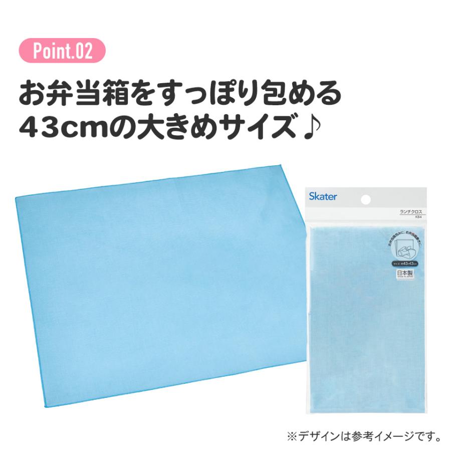 ハローキティ ランチクロス 2枚 セット 風呂敷 クロス お弁当 ハローキティ ランチクロス 2枚 セット 風呂敷 クロス お弁当