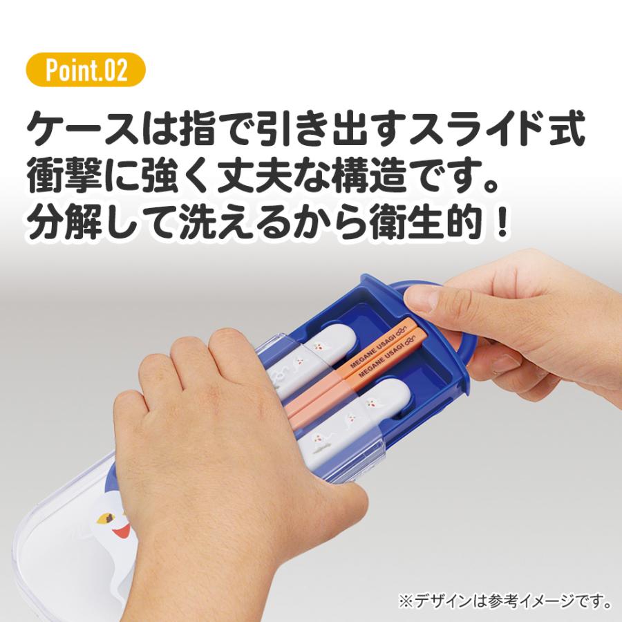 スケーター スプーン フォーク セット 子供 ケース 日本製 カトラリー