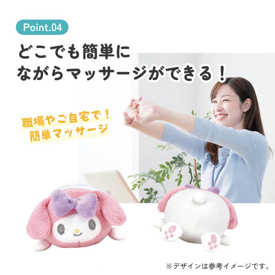 サンリオ 入手困難 マイメロ 巻きボア ぬいぐるみスツール sanrio（サンリオ） スケーター リフレッシュ ボール S ストレッチ