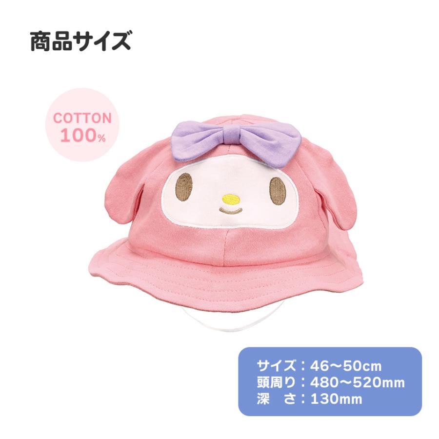 マイメロディ ダイカット ベビー ハット 帽子 ぼうし おでかけ マイメロディ ダイカット ベビー ハット 帽子 ぼうし おでかけ