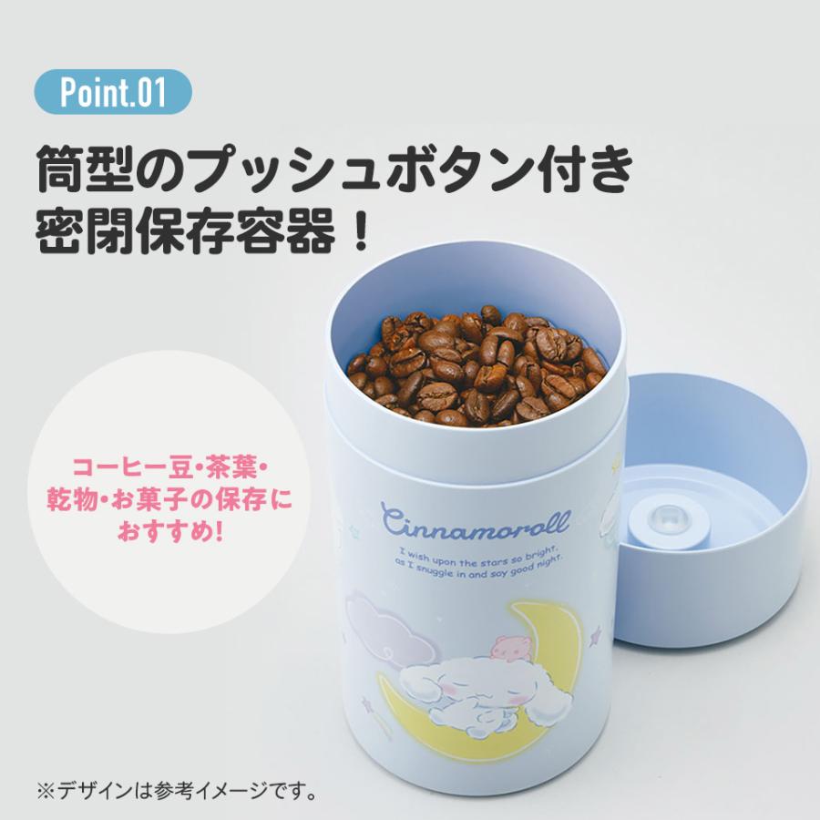 シナモロール スケーター 密閉 プッシュ ボタン付き 保存容器 800ml