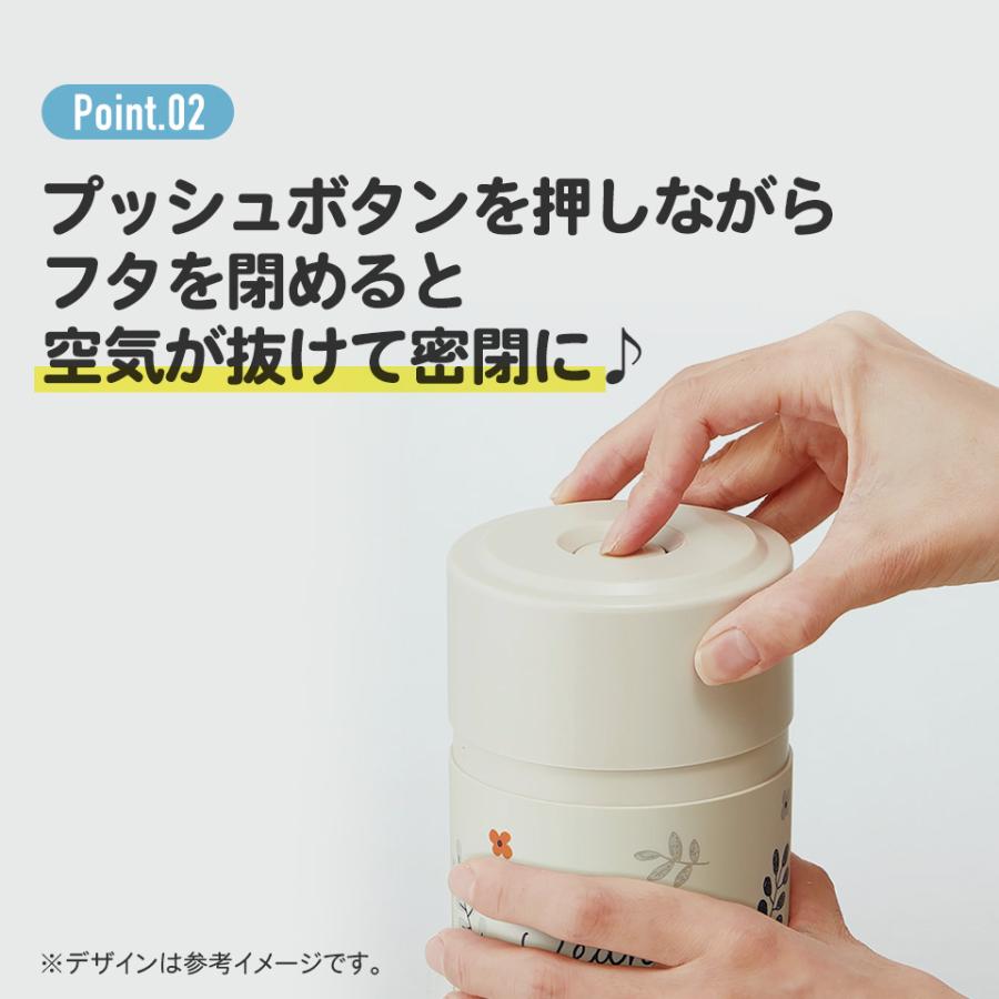 シナモロール スケーター 密閉 プッシュ ボタン付き 保存容器 800ml