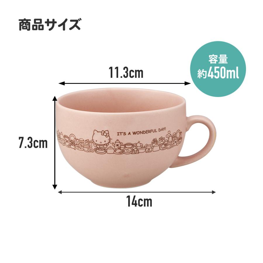 ハローキティ スケーター 陶器製 スープマグ カップ コップ 美濃焼き