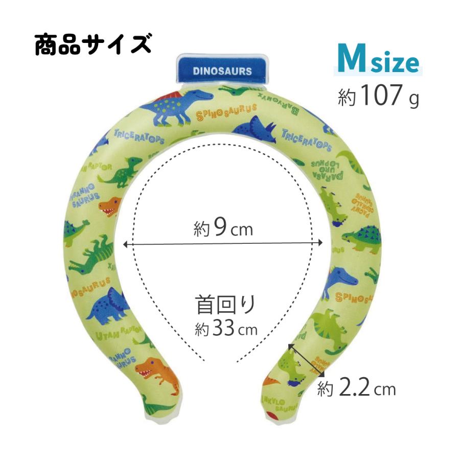 スケーター 涼感リング M ネッククーラー 冷感素材 冷感 暑さ対策