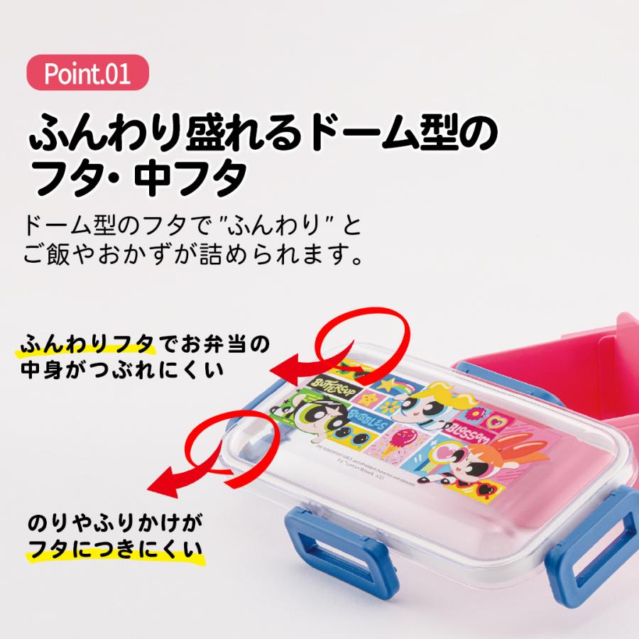コナミ アーケード基板 バブルシステム bubbless 弁当箱付 スケーター 弁当箱 大人 一段 仕切り 食洗機 レンジ 対応 抗菌 日本製